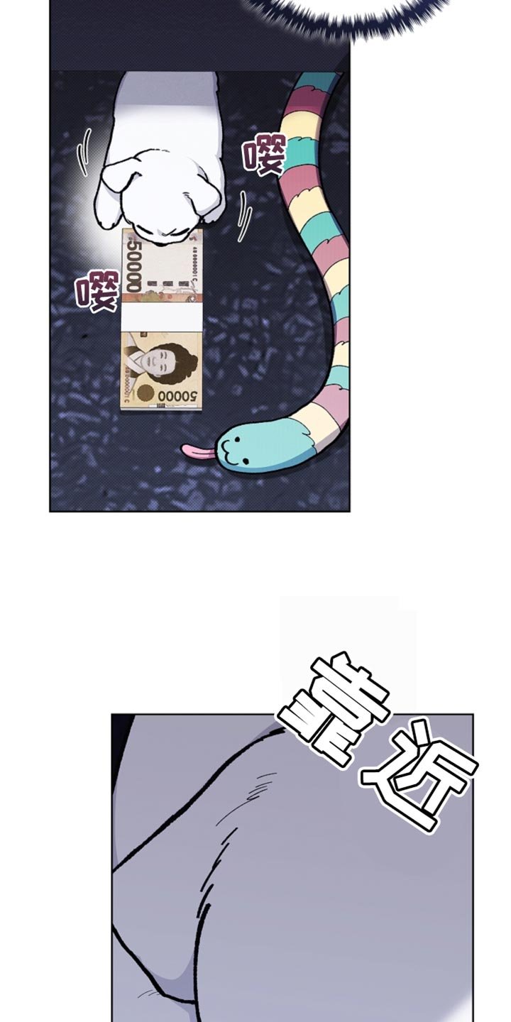 第25章：别回来了