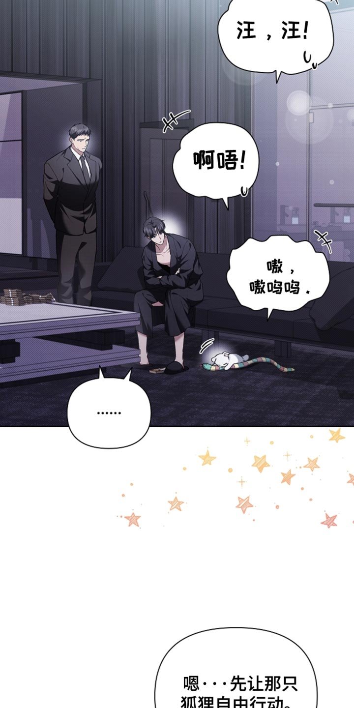 第25章：别回来了
