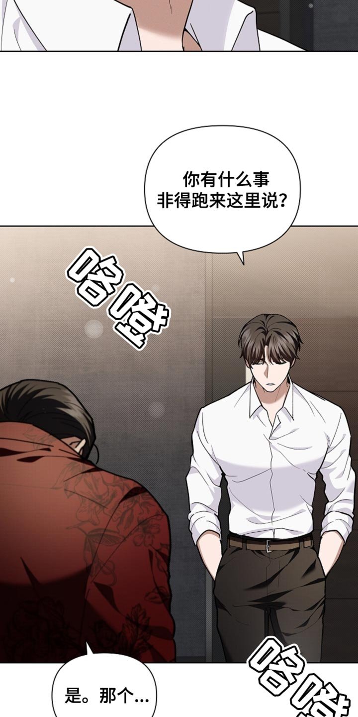 第26章：喜欢的食物