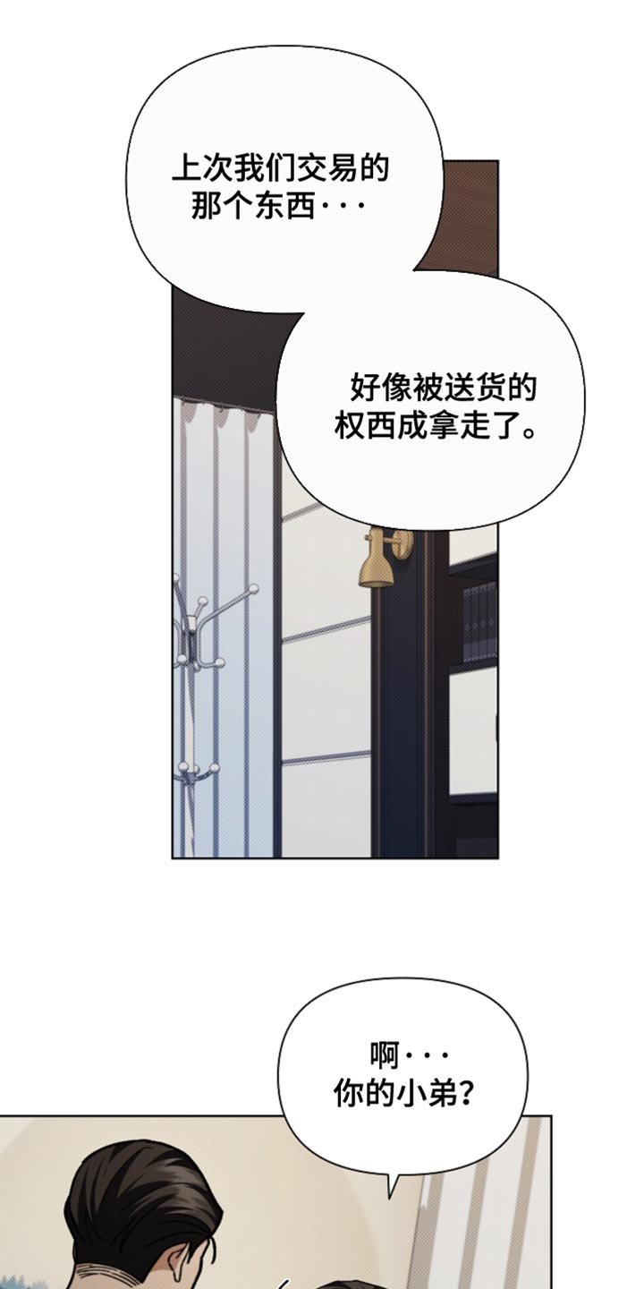 第26章：喜欢的食物