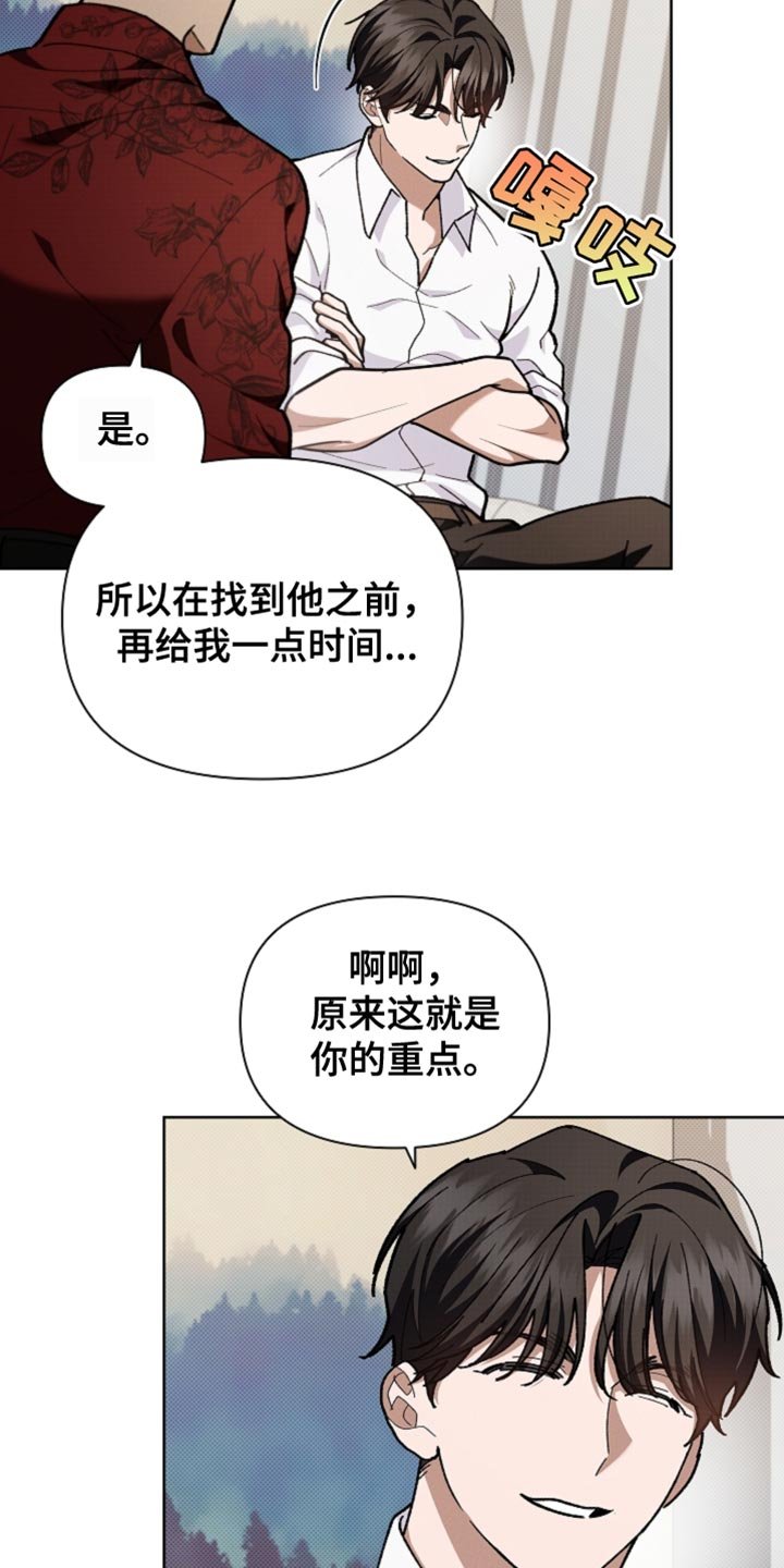 第26章：喜欢的食物