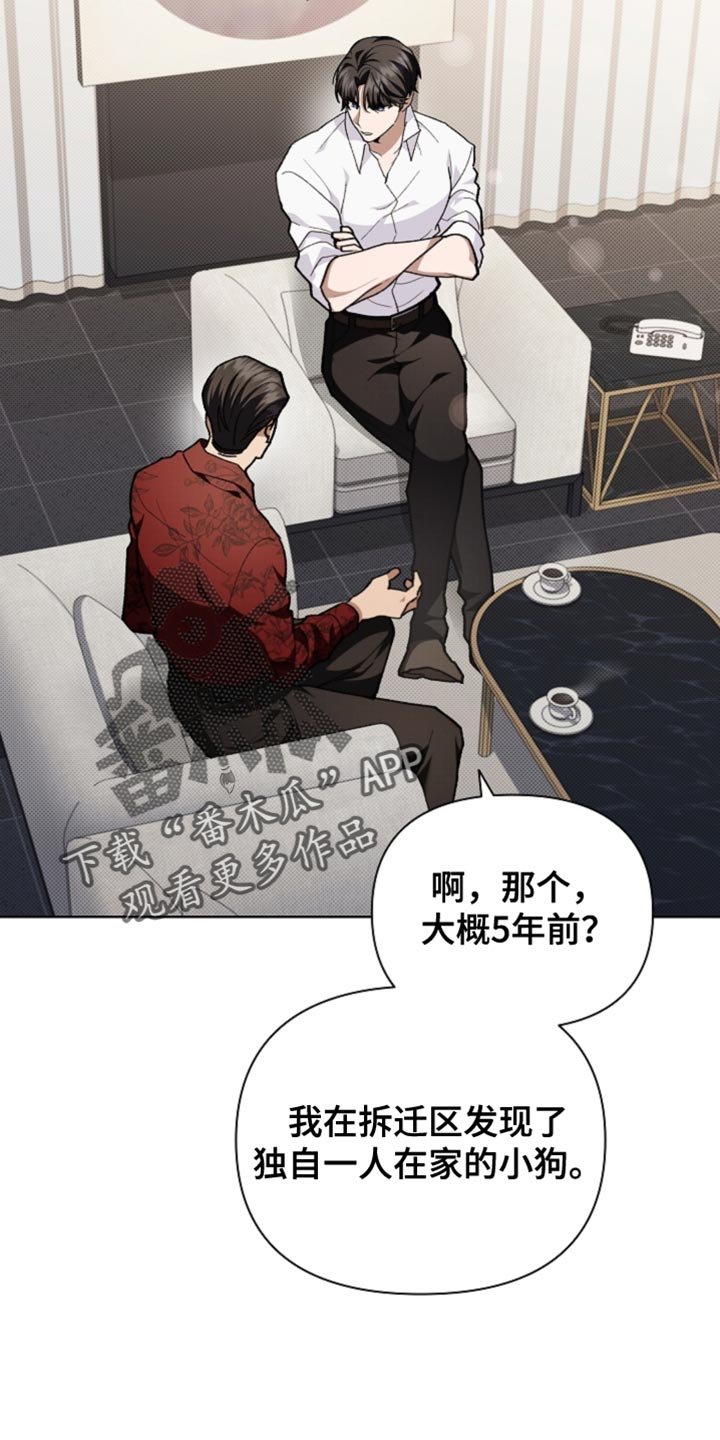 第26章：喜欢的食物