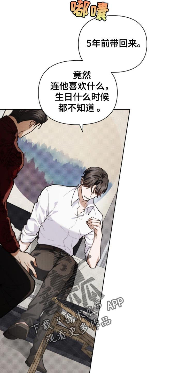 第26章：喜欢的食物