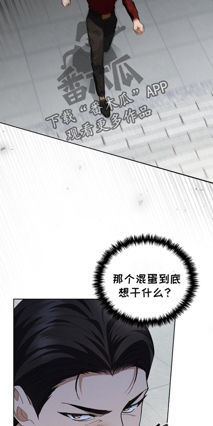 第27章：我只喜欢烤大虾