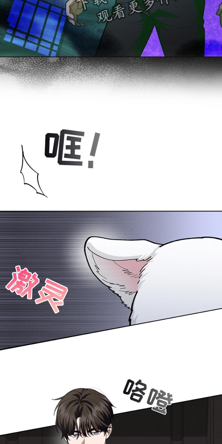 第27章：我只喜欢烤大虾