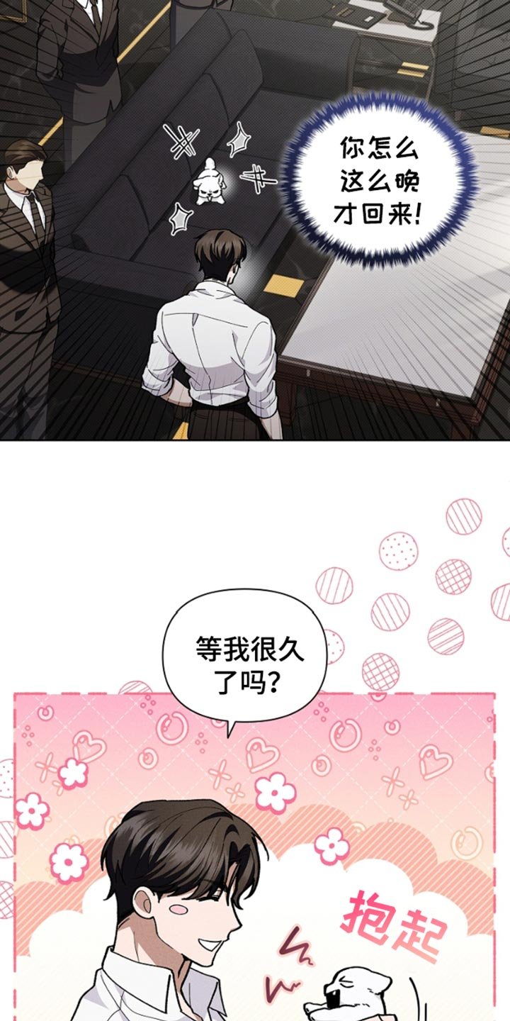 第27章：我只喜欢烤大虾