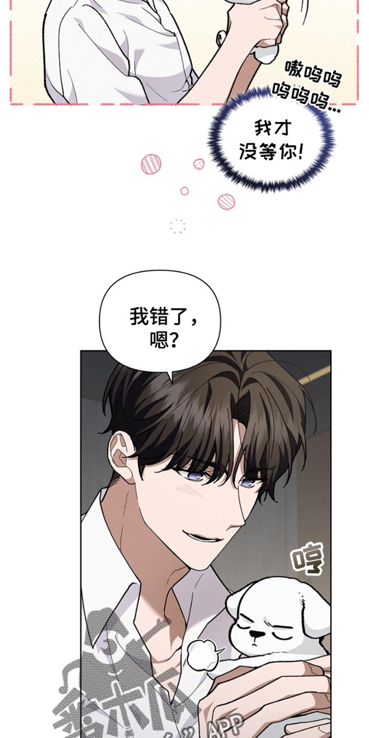 第27章：我只喜欢烤大虾