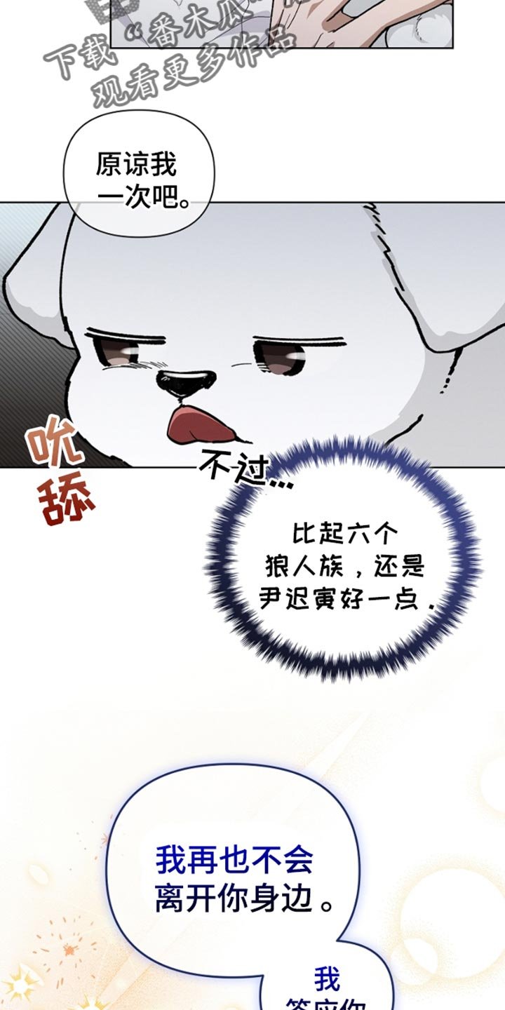 第27章：我只喜欢烤大虾