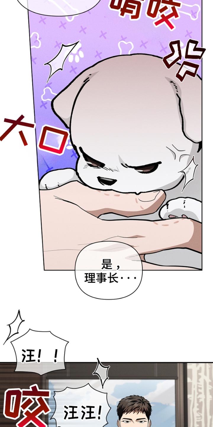 第27章：我只喜欢烤大虾