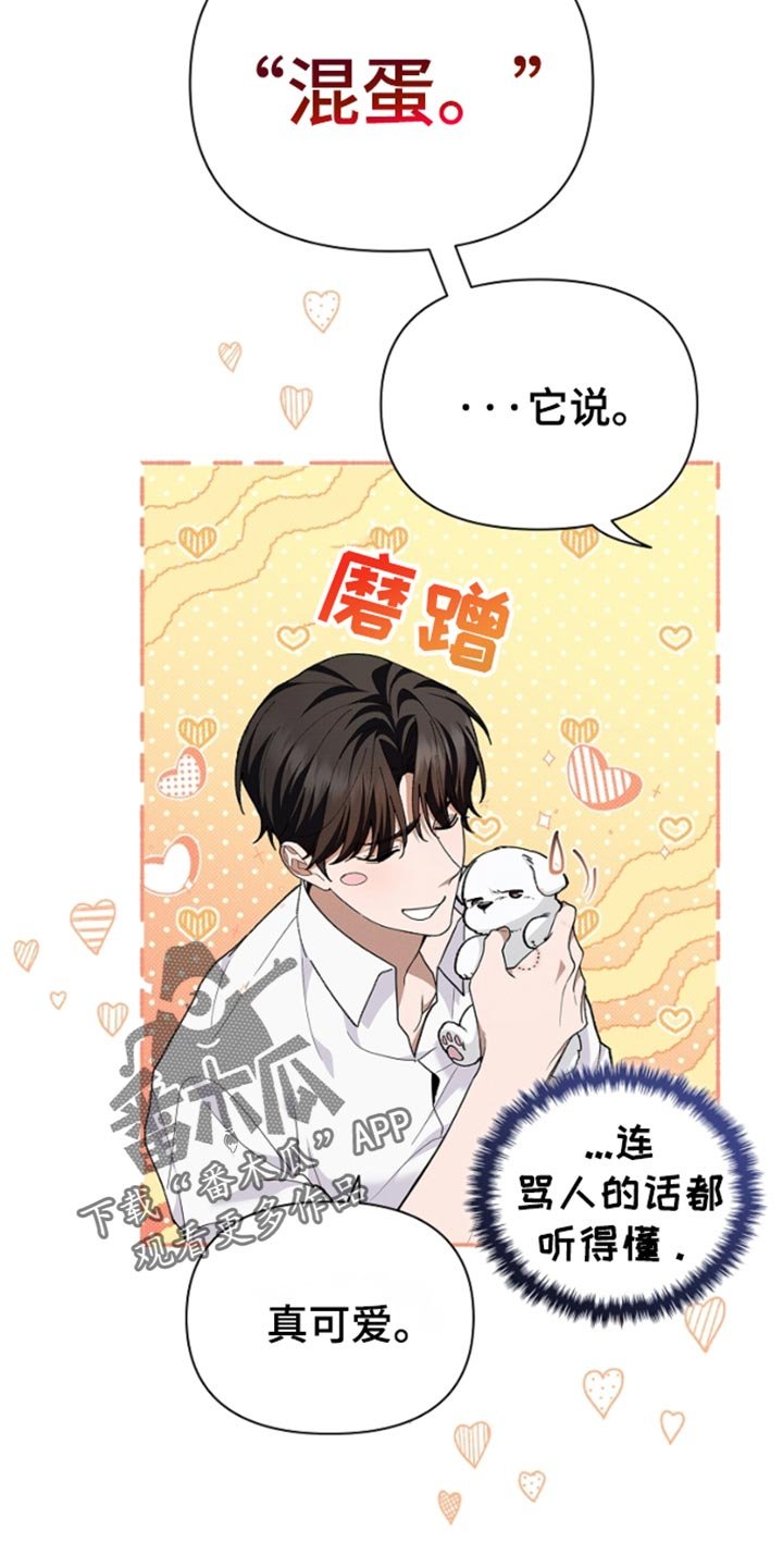 第27章：我只喜欢烤大虾