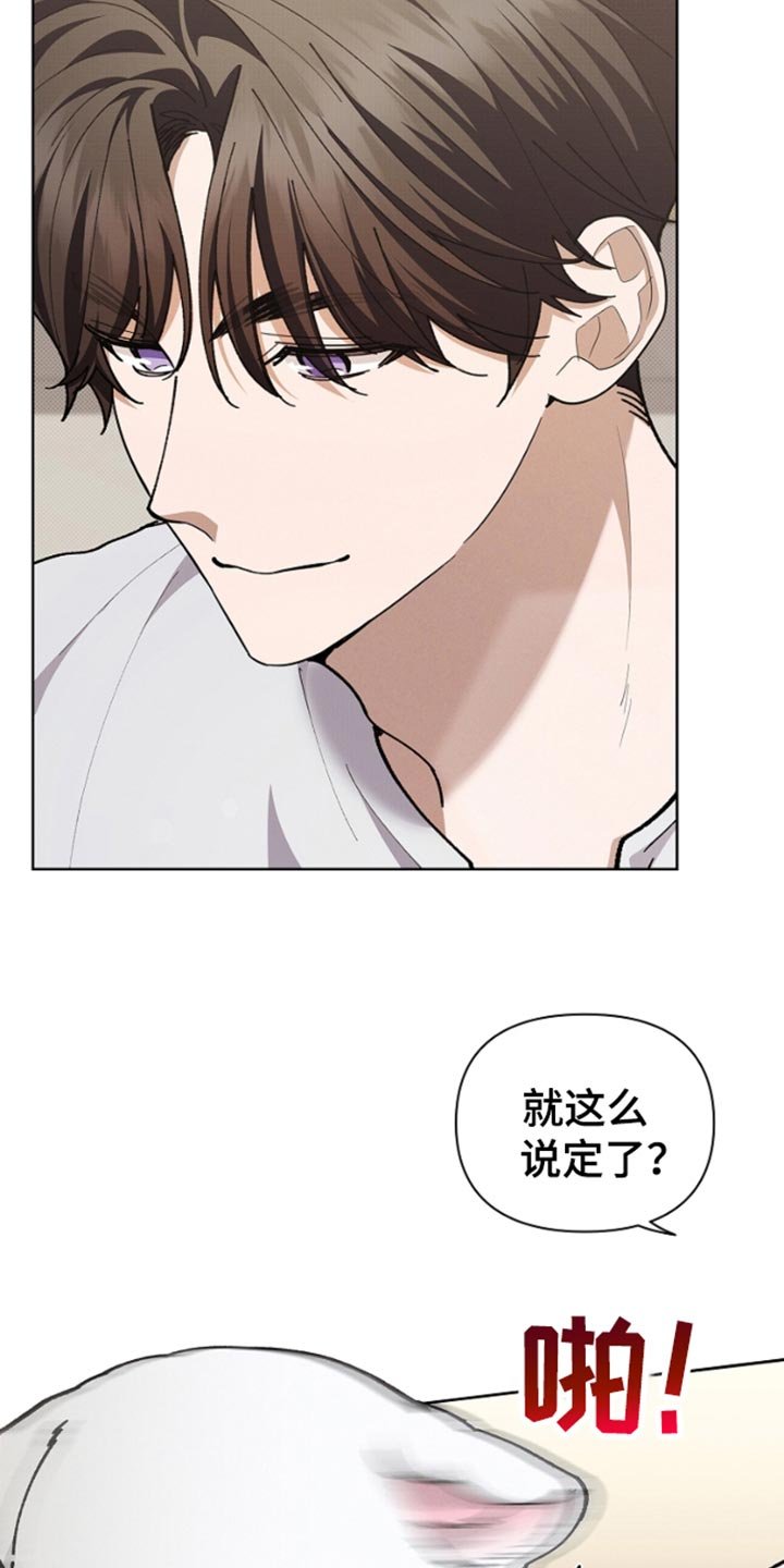 第28章：有点可怜