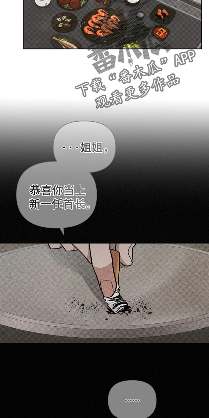 第28章：有点可怜
