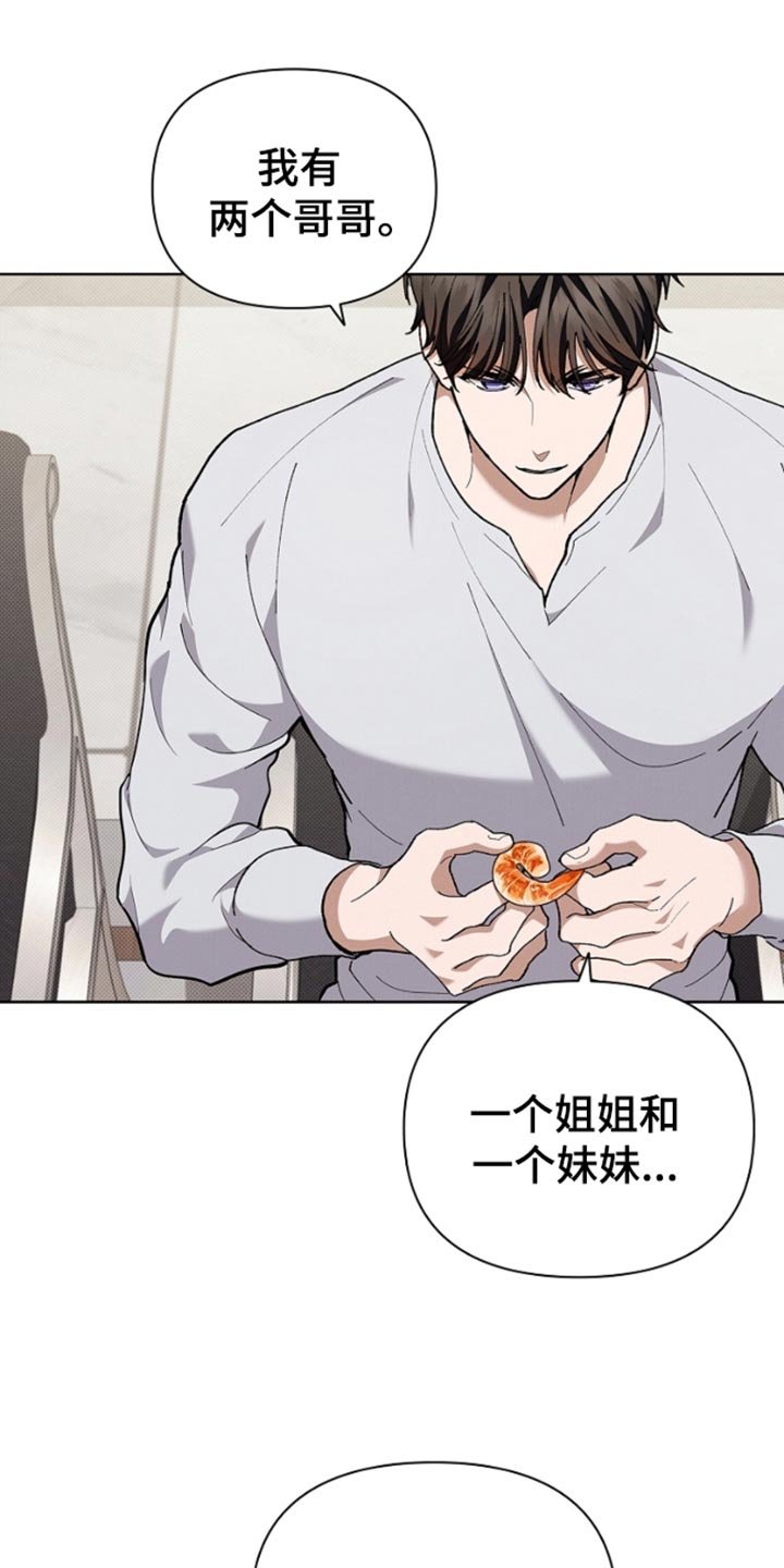 第28章：有点可怜