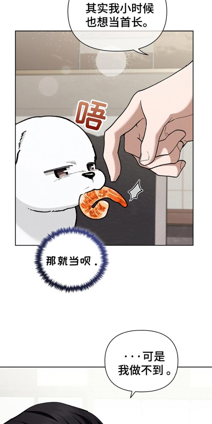 第28章：有点可怜