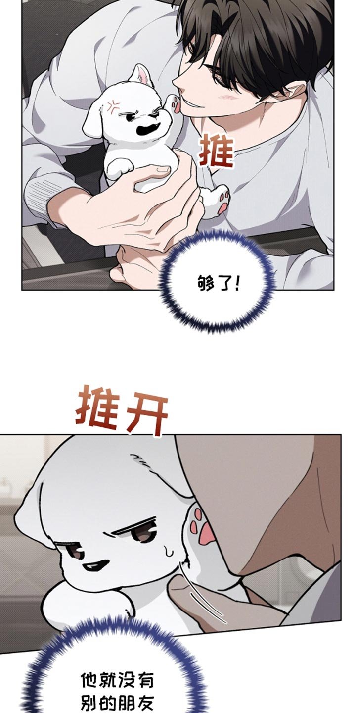 第28章：有点可怜