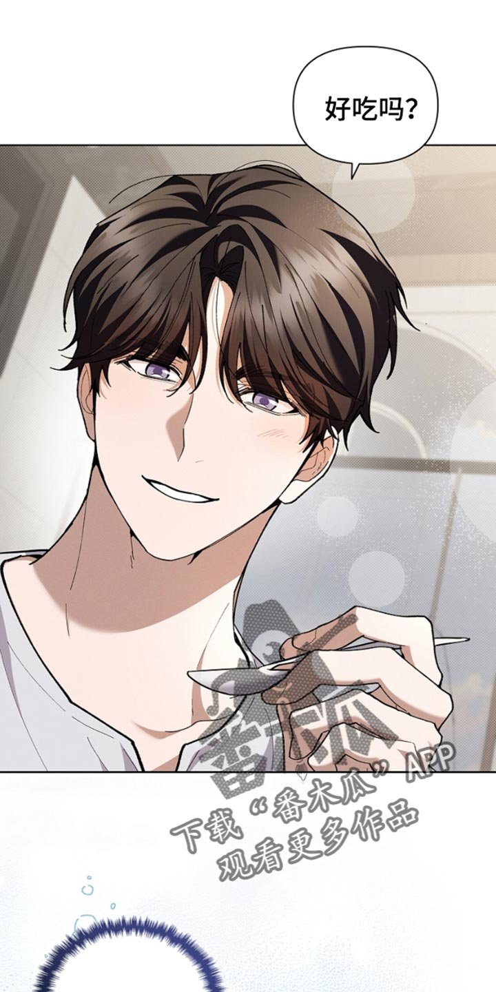 第29章：监视者