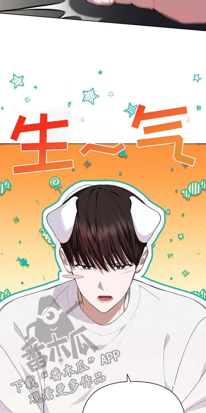 第3章：传闻