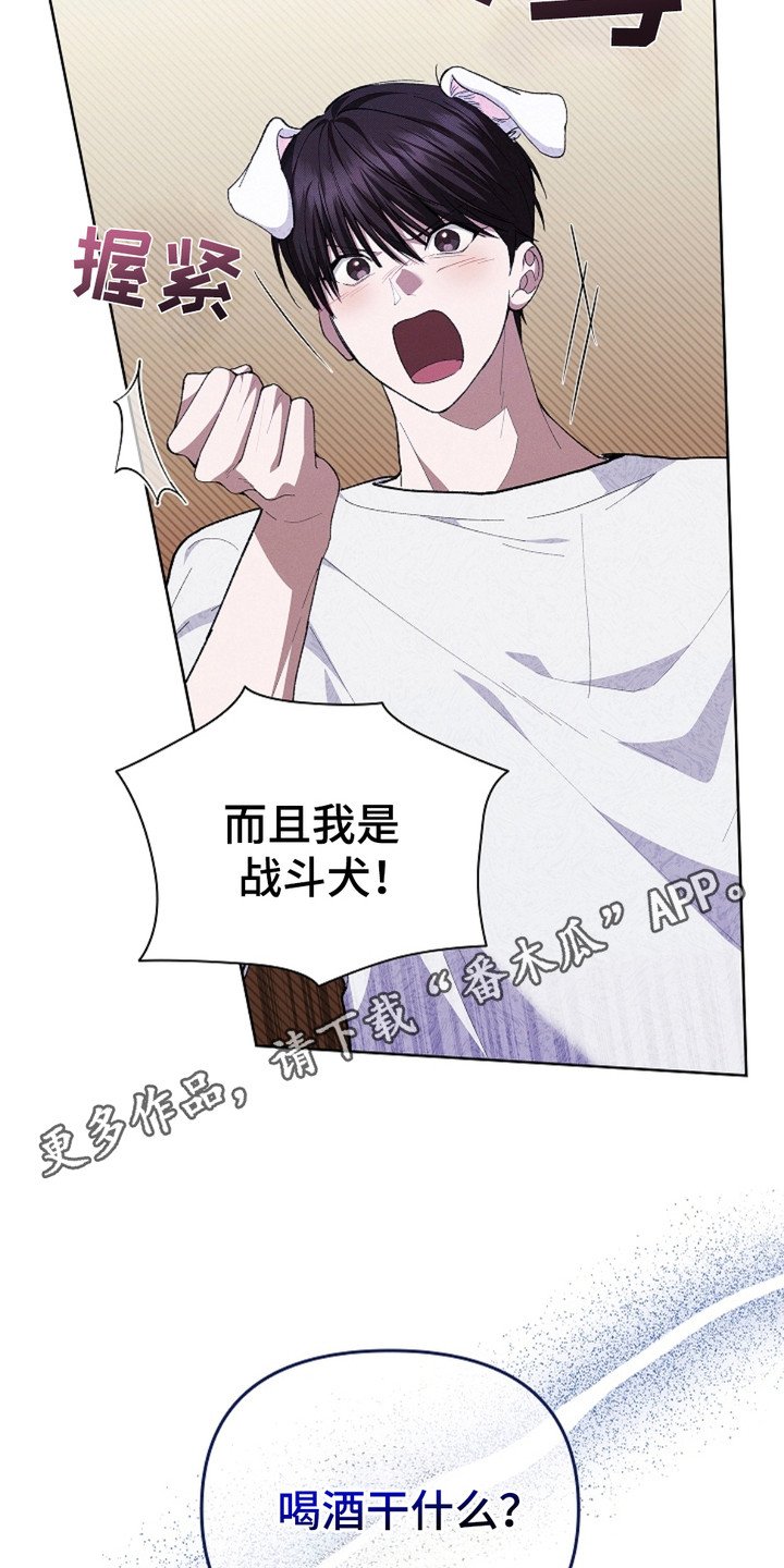 第3章：传闻