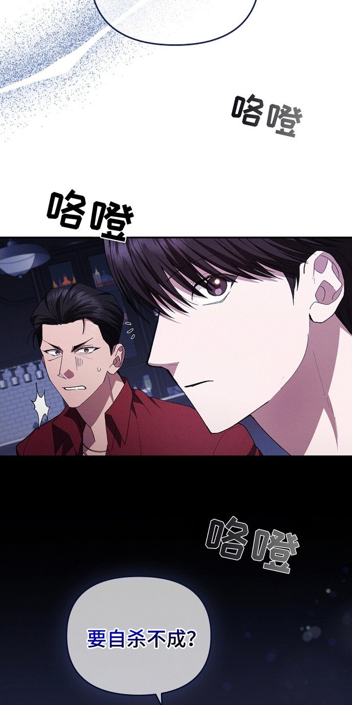 第3章：传闻