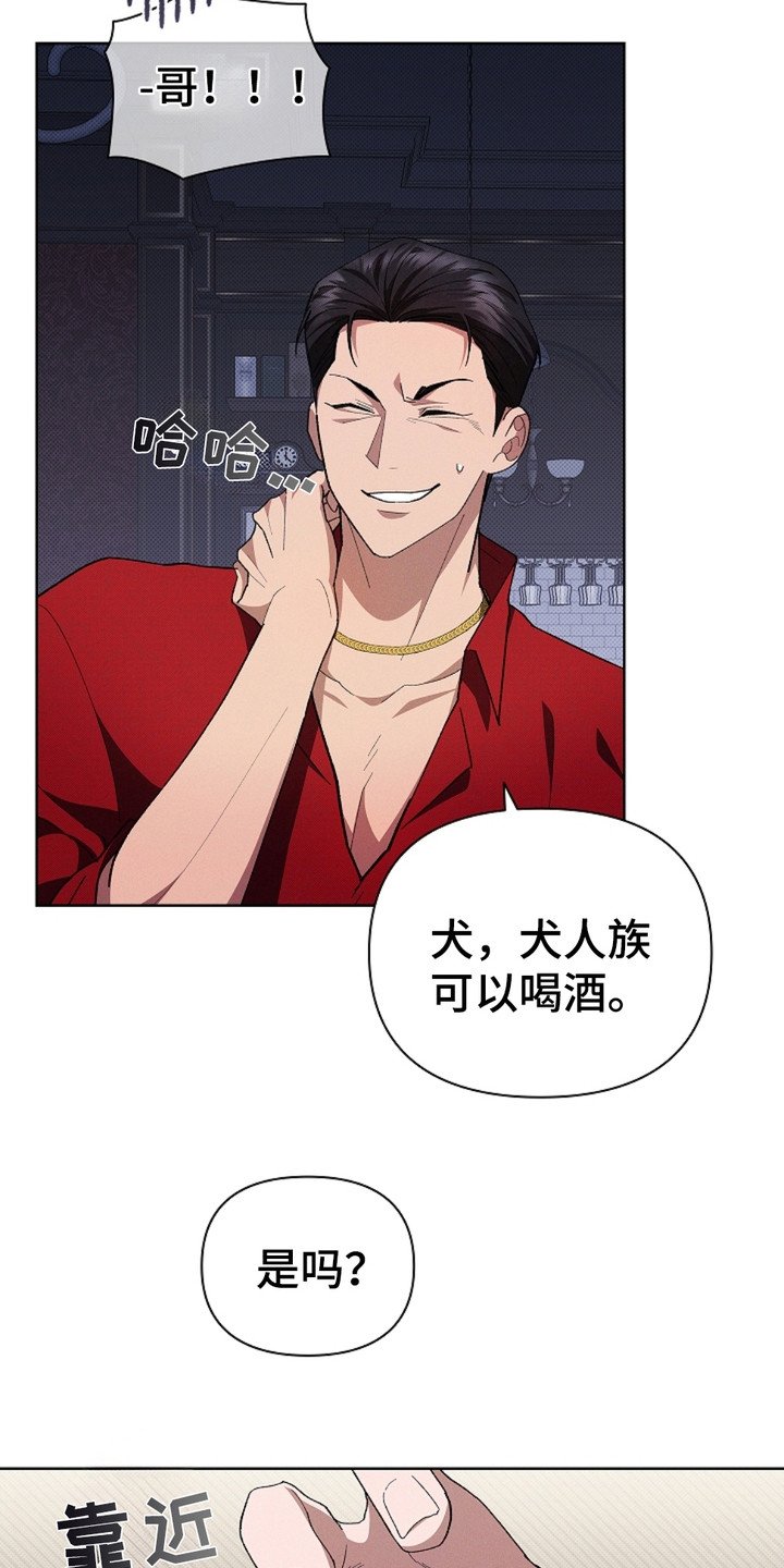 第3章：传闻