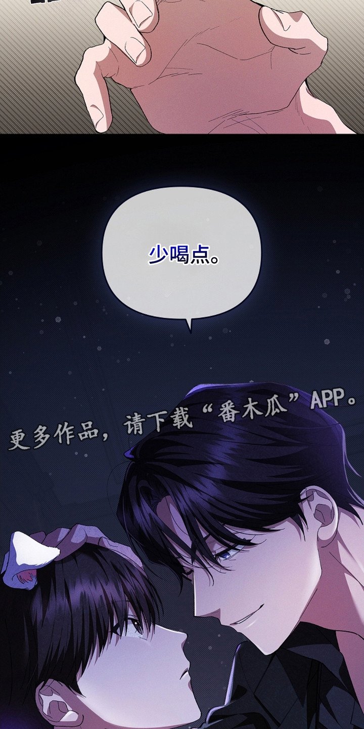第3章：传闻