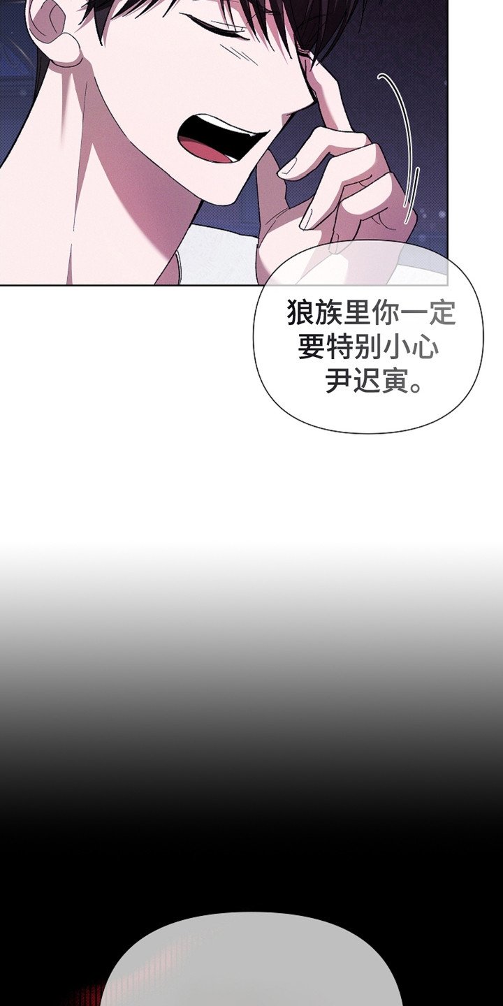 第3章：传闻