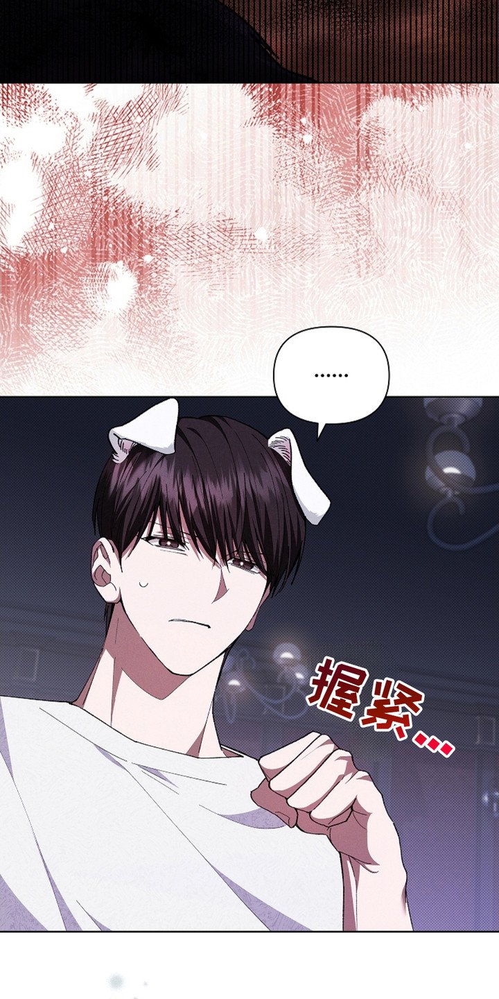 第3章：传闻