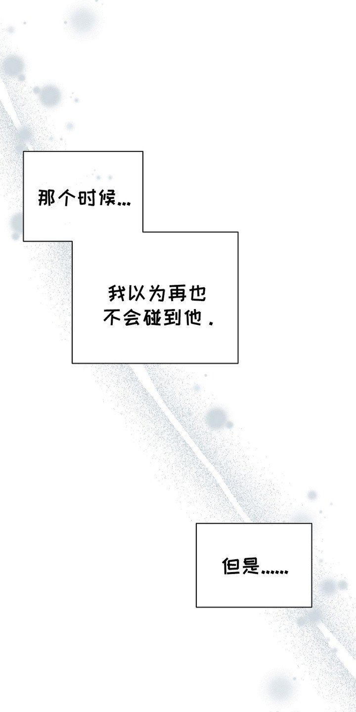 第3章：传闻