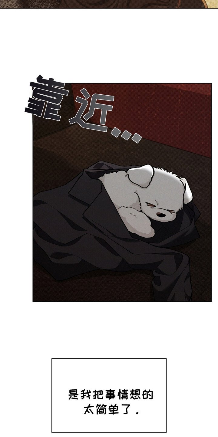 第3章：传闻