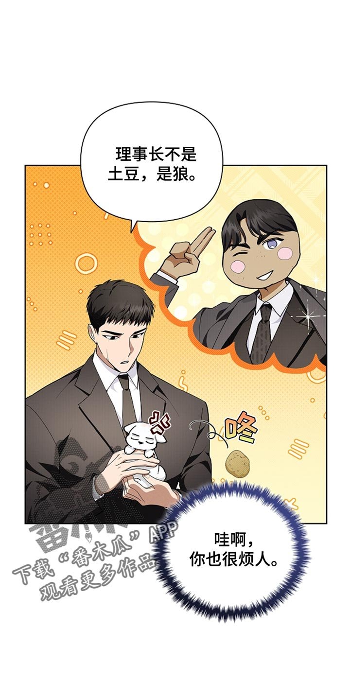 第30章：别垂头丧气