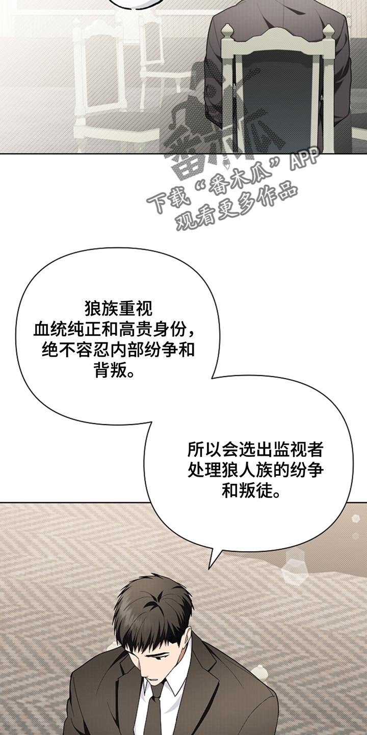 第30章：别垂头丧气