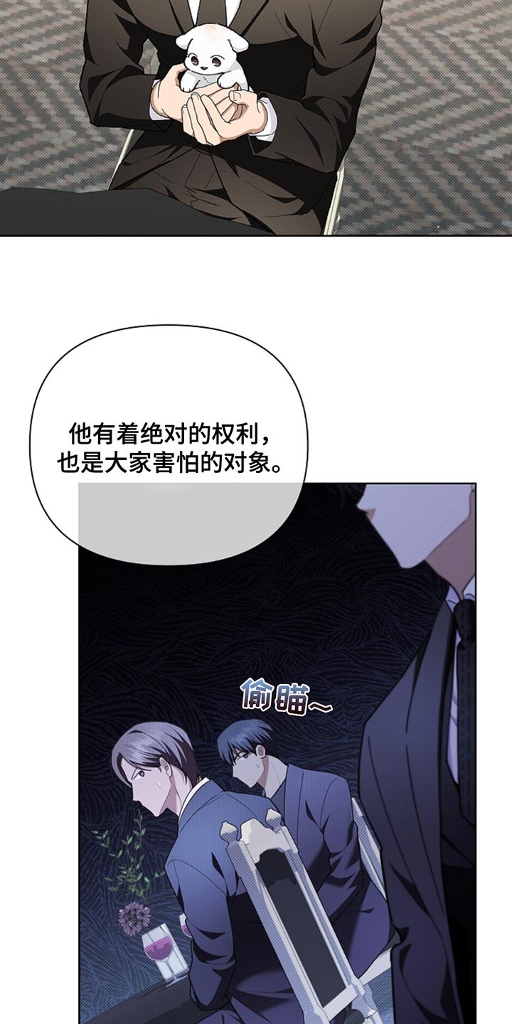 第30章：别垂头丧气