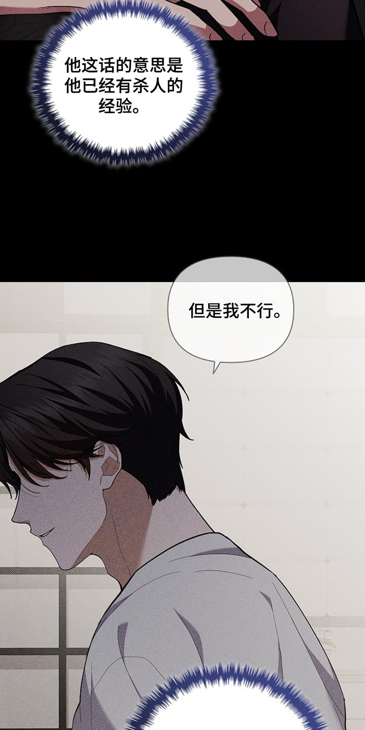 第30章：别垂头丧气