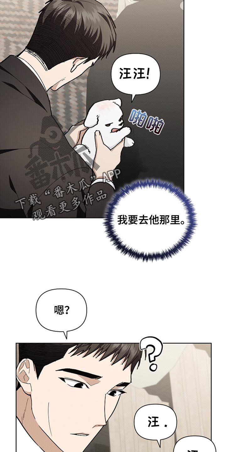 第30章：别垂头丧气