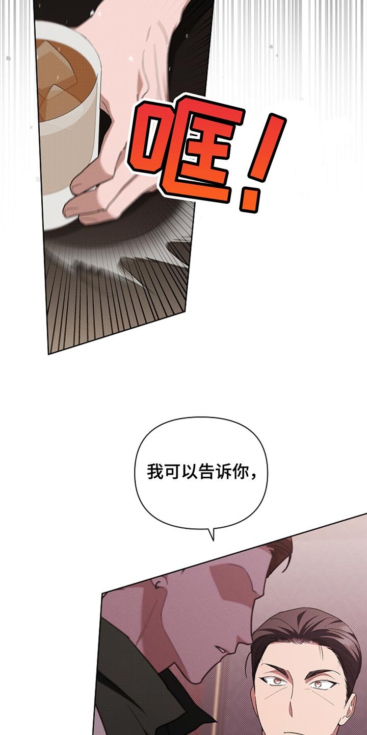 第31章：我猜对了
