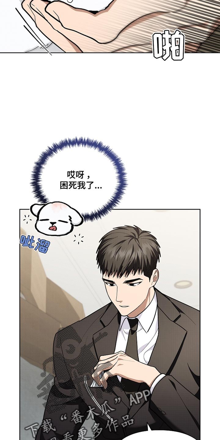 第32章：陌生