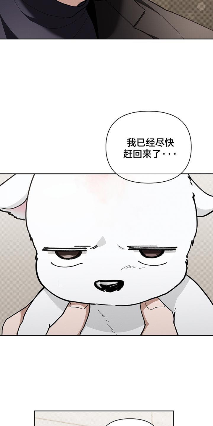 第32章：陌生