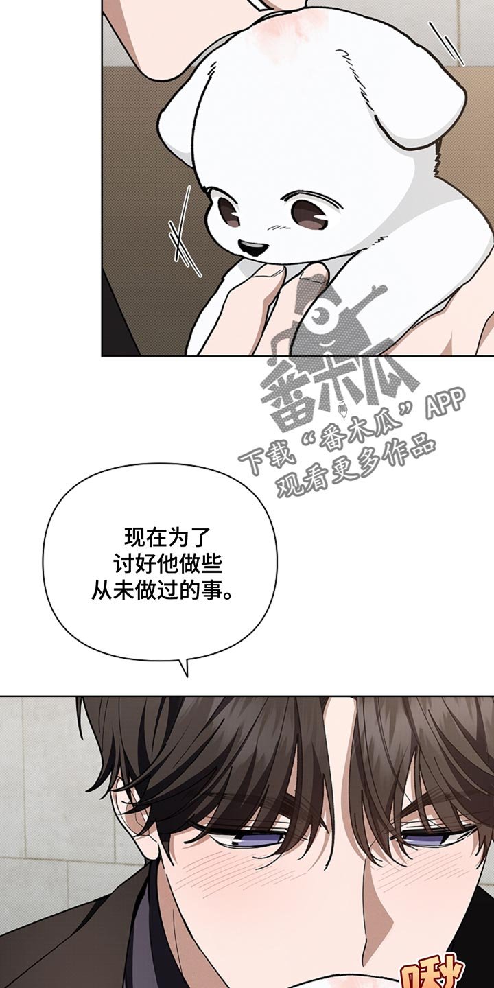 第32章：陌生