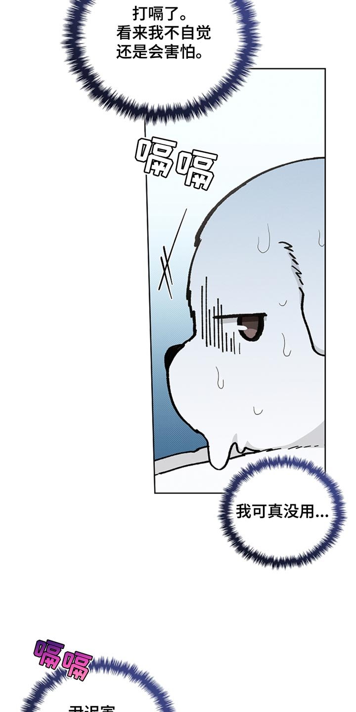 第33章：亲爱的