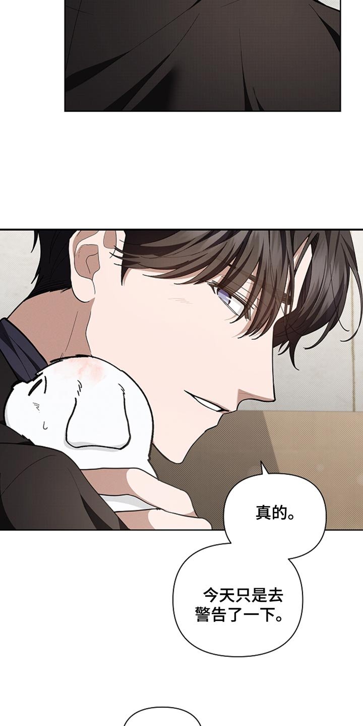 第33章：亲爱的