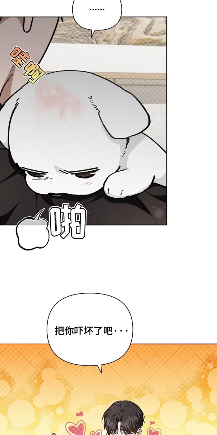 第33章：亲爱的