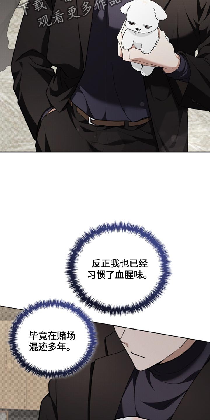第33章：亲爱的
