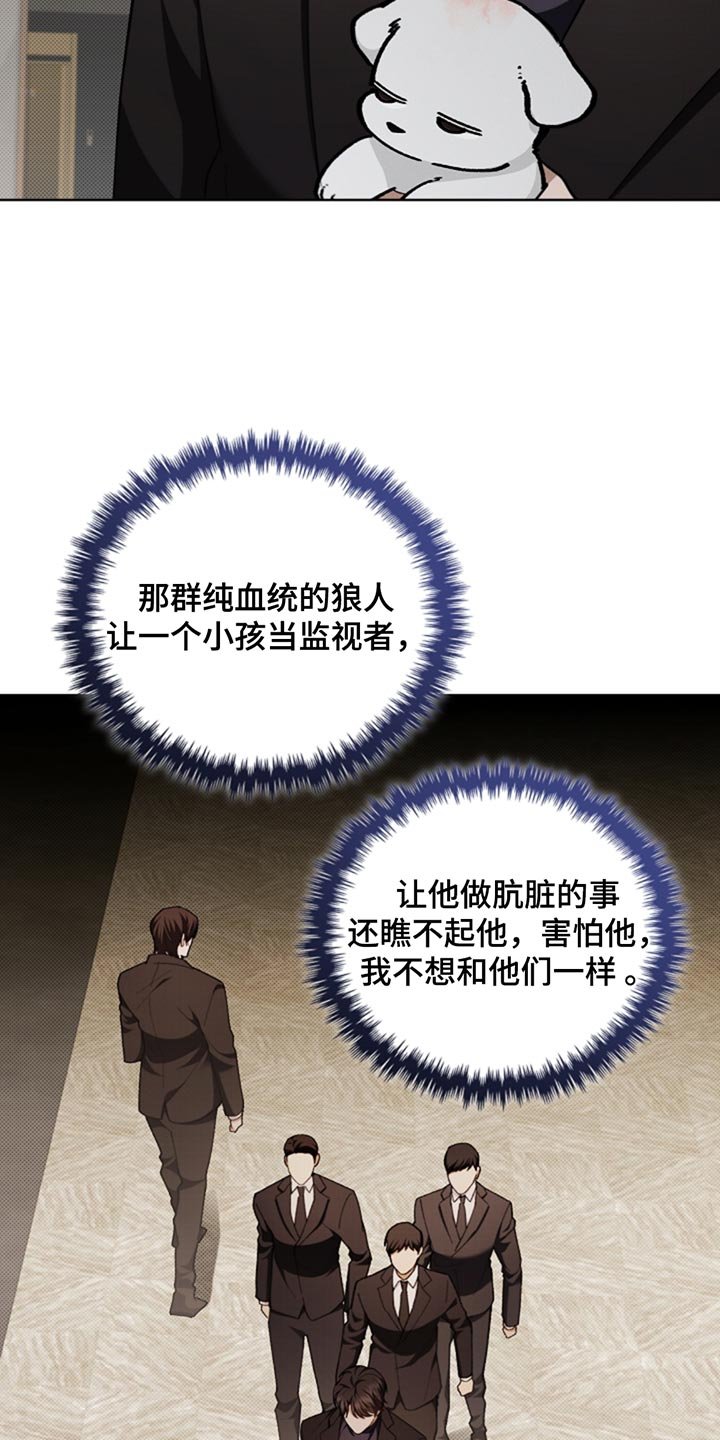 第33章：亲爱的