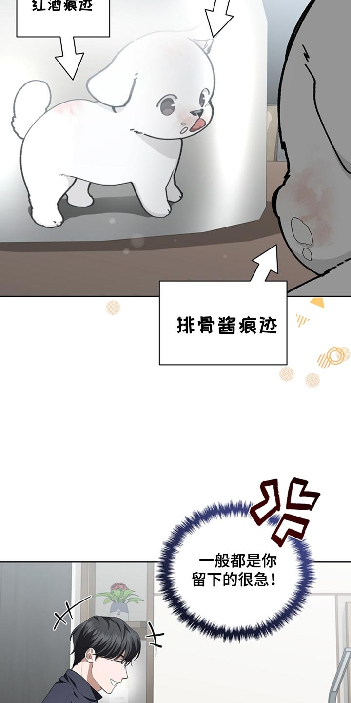 第34章：你也会喜欢我了吧？