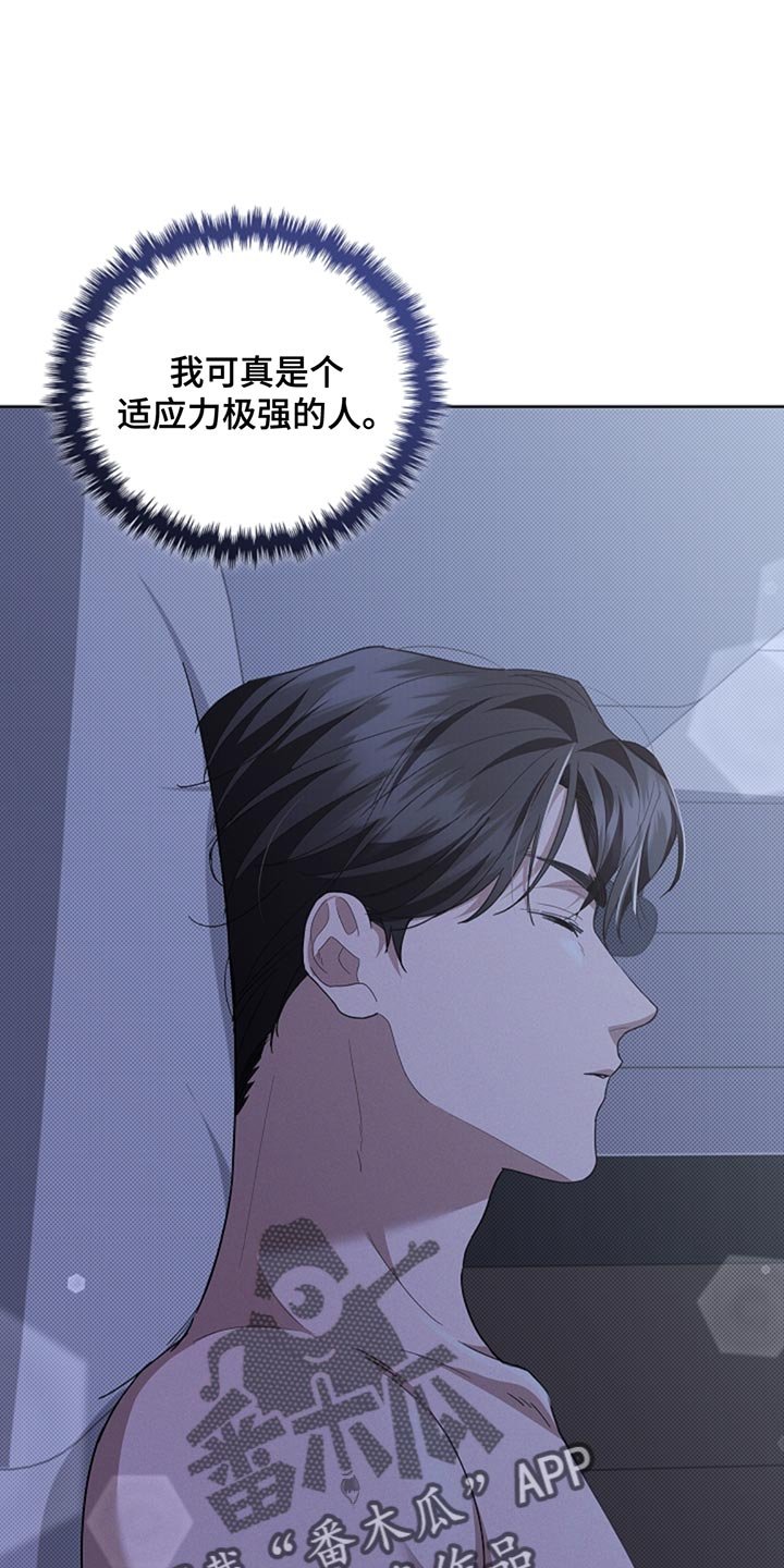 第34章：你也会喜欢我了吧？