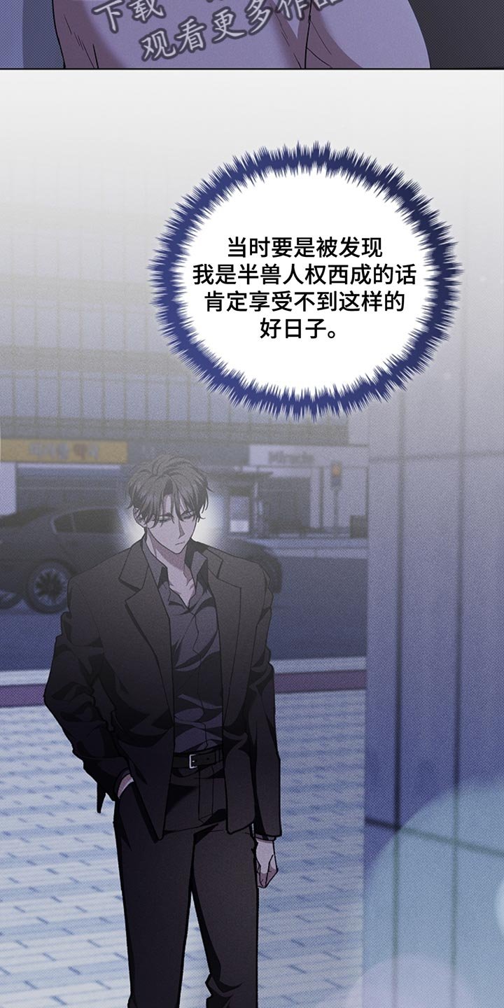 第34章：你也会喜欢我了吧？