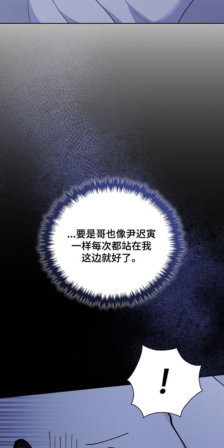 第34章：你也会喜欢我了吧？