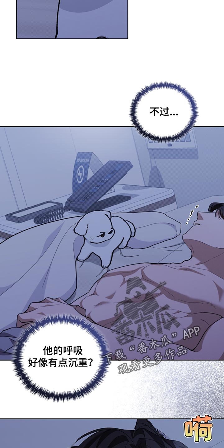 第34章：你也会喜欢我了吧？