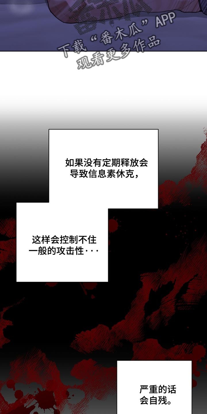 第34章：你也会喜欢我了吧？