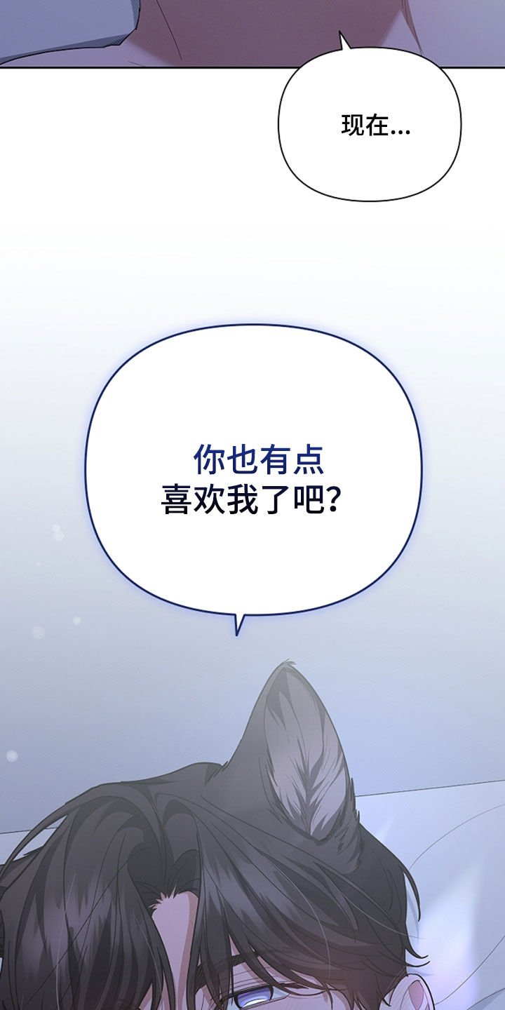 第35章：你算什么东西